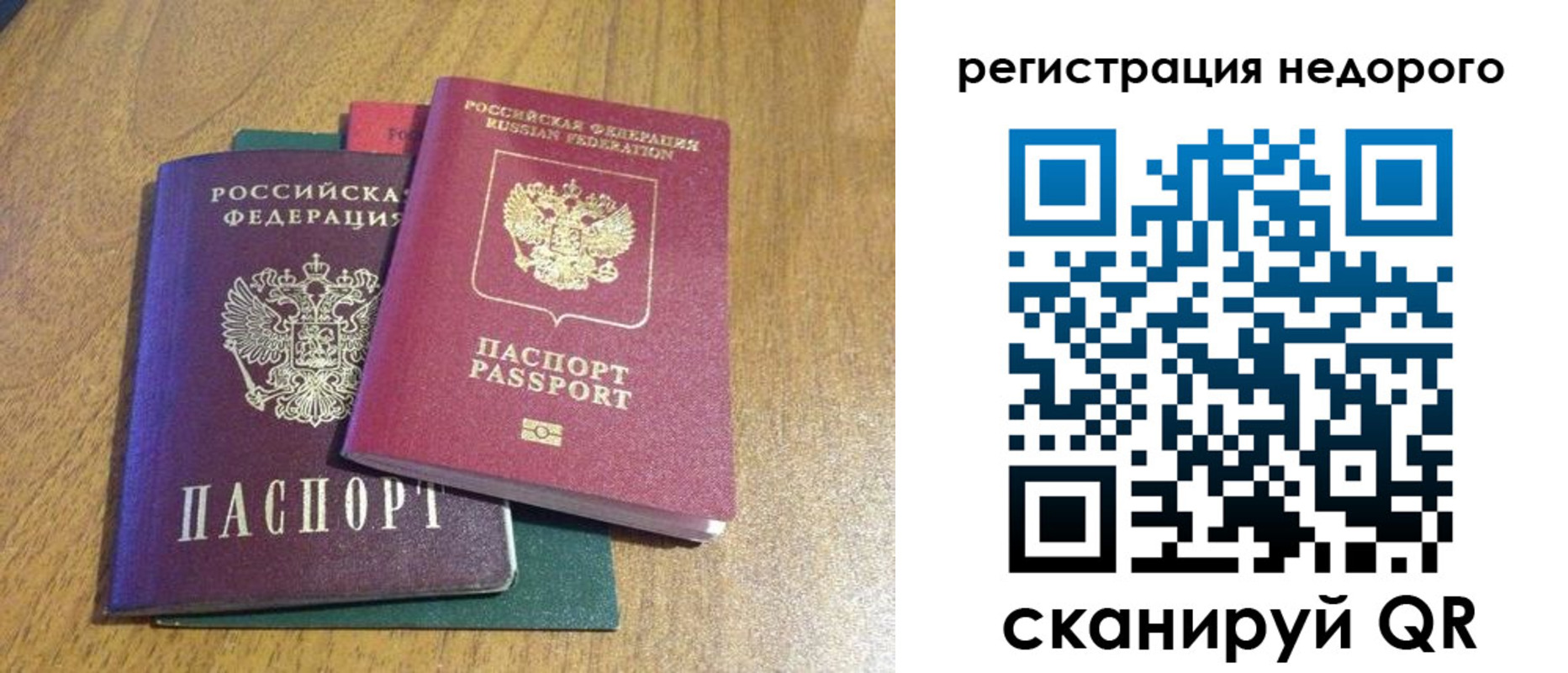 прописка для кредита в Лысьве