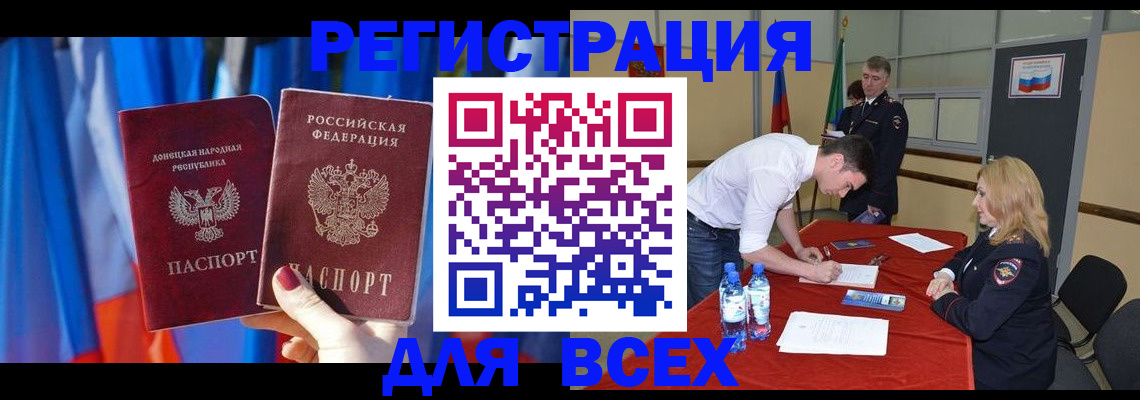 прописка для кредита в Лысьве