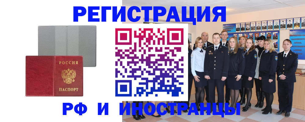 прописка поиск в Лысьве