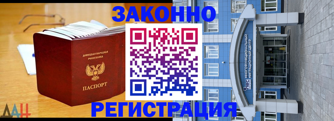 прописка в квартире в Лысьве