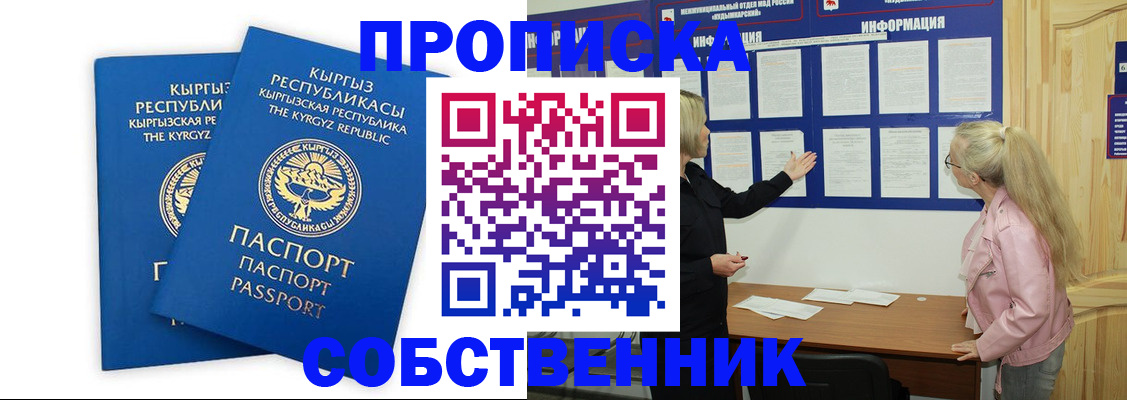 регистрация в Лысьве